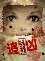 国产福利在线91